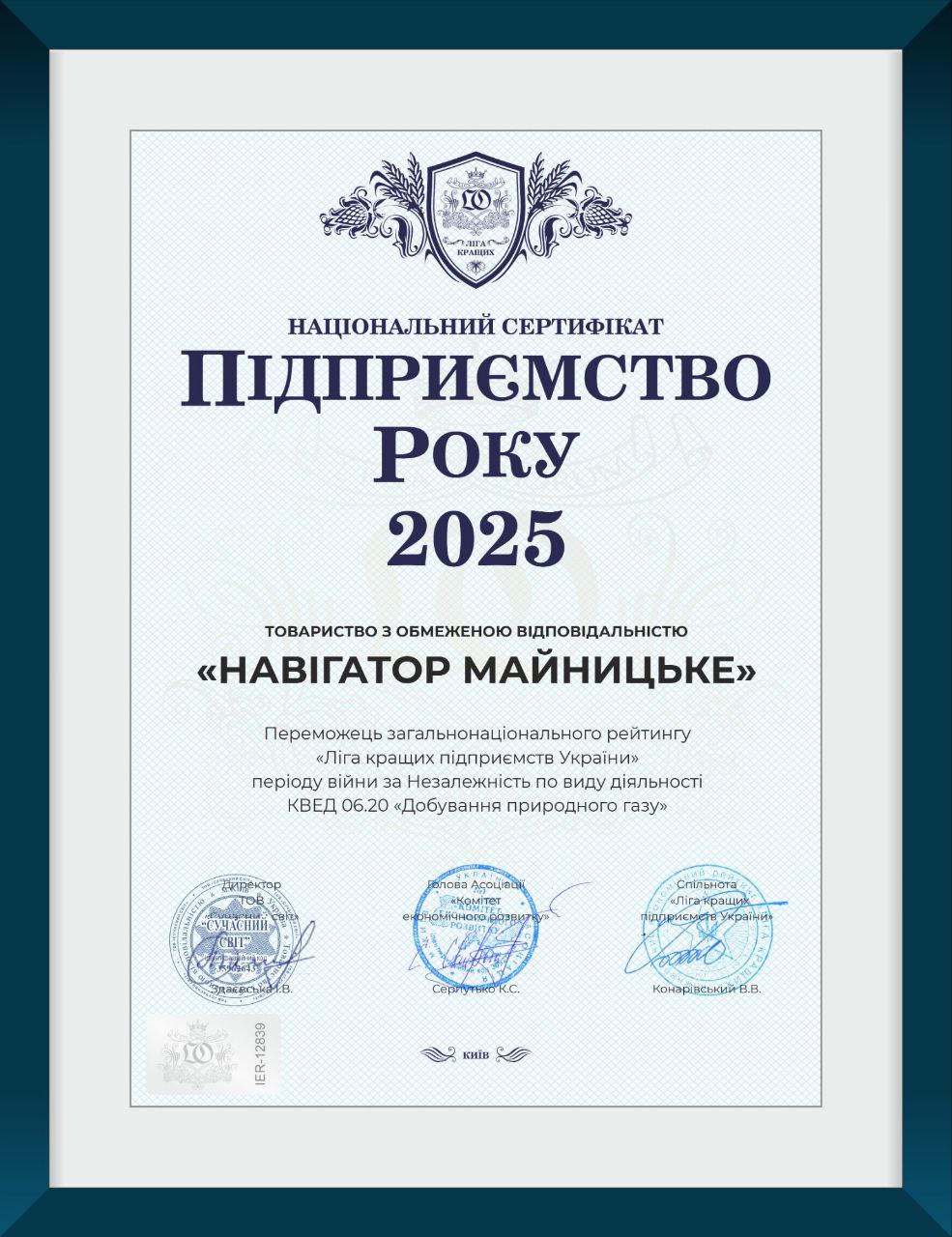 Reward Image
